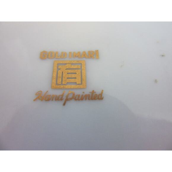 Gold Imari Hand painted Peacock Motif Porcelain Floral Pattern Small Dish - Picture 8 of 13